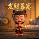 3d试机号和开机号是什么意思
